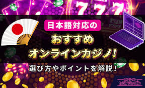 安全で信頼性の高い信用できるオンラインカジノの選び方 16 安全で信頼性の高い信用できるオンラインカジノの選び方 16