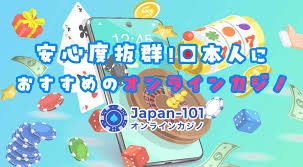 安全で信頼性の高い信用できるオンラインカジノの選び方 16 安全で信頼性の高い信用できるオンラインカジノの選び方 16