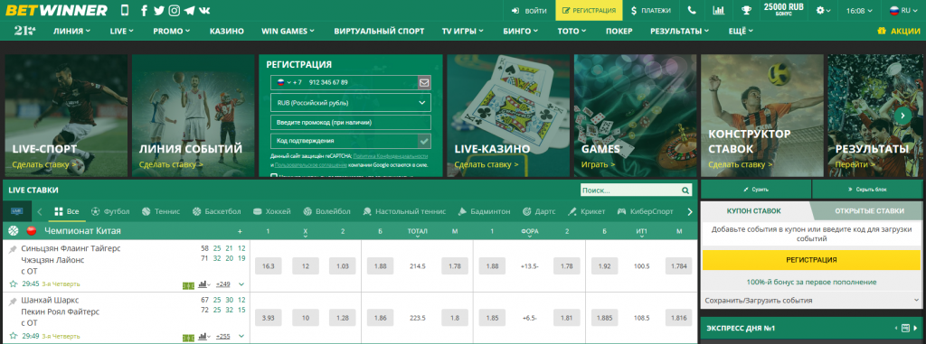 Explora el mundo del betwinner casino Juegos y promociones emocionantes