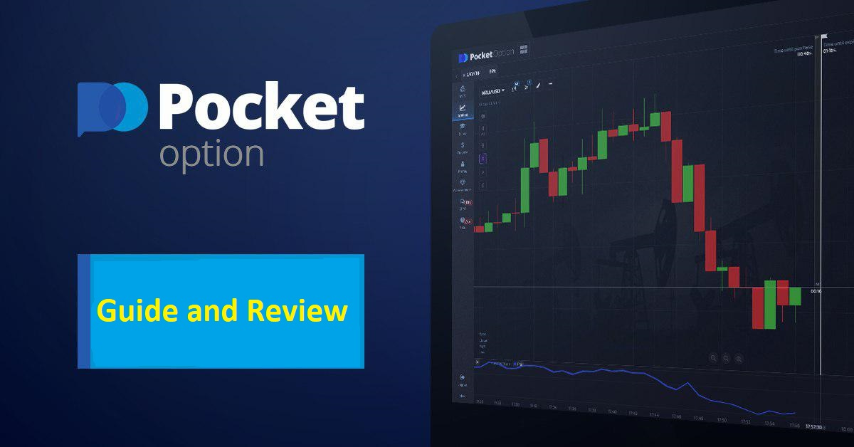 Pocket Option Broker An In-Depth Review and Insights