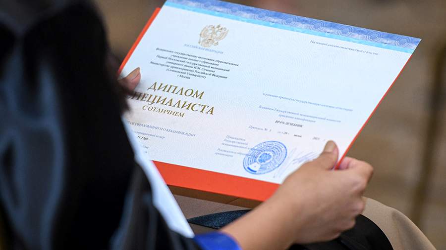Дипломы Педагога Как их получить и что они значат Дипломы Педагога Как их получить и что они значат