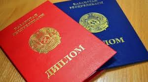 Купить диплом в Оренбурге по 8 Купить диплом в Оренбурге по 8