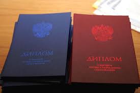 Купить диплом врача по доступной 7 Купить диплом врача по доступной 7