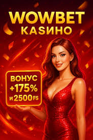 Онлайн казино безграничные возможности для азартных игр