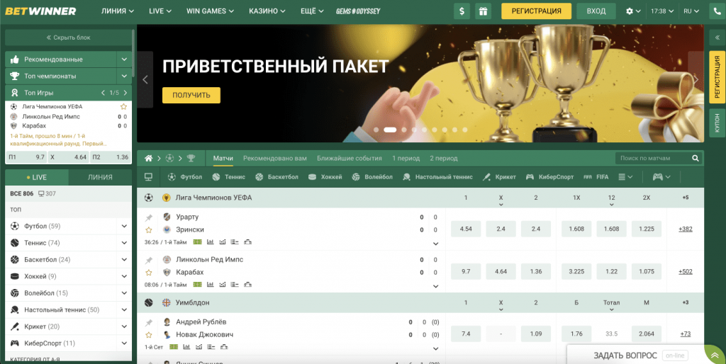 Tout savoir sur betwinner casino