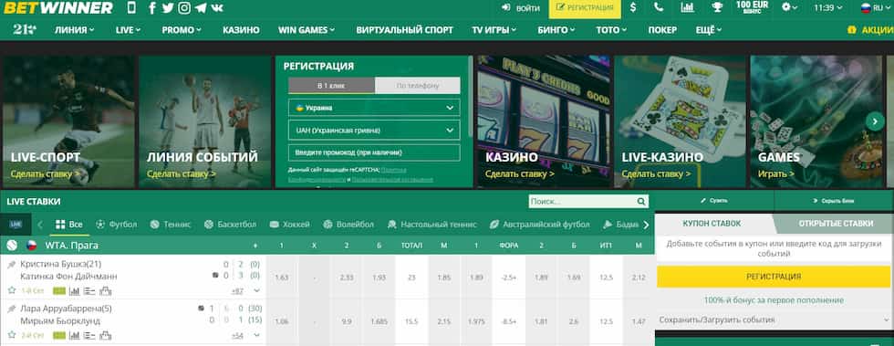 Descubre el mundo de Betwinner casino juegos, bonos y más