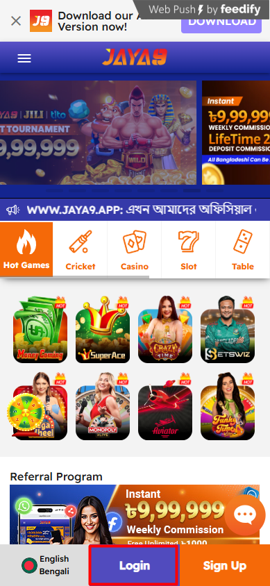 Jaya9 খেলাধুলার দুনিয়া