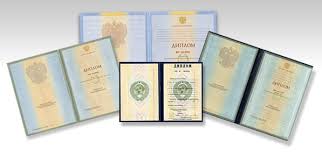 Купить диплом БГАУ без предоплаты 967488267 Купить диплом БГАУ без предоплаты 967488267