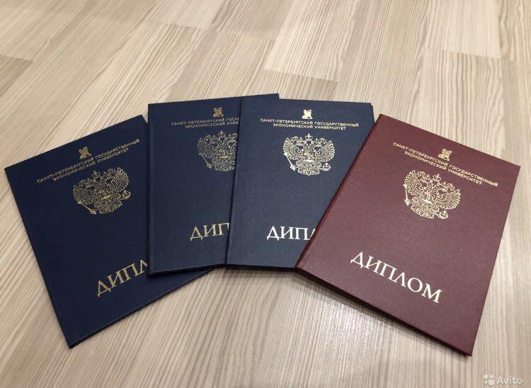 Купить диплом в Хабаровске Все, что нужно знать Купить диплом в Хабаровске Все, что нужно знать