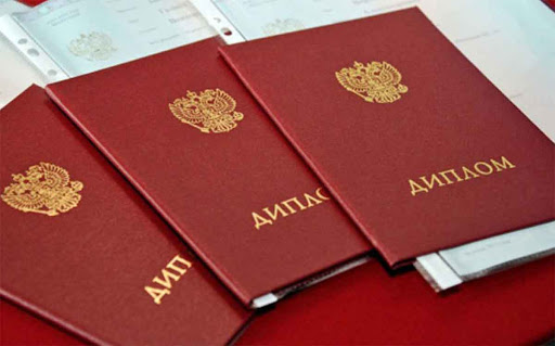 Купить диплом в Магнитогорске Как сделать правильный выбор