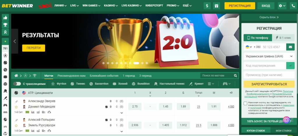 Betwinner Casino  L'Expérience de Jeu en Ligne Ultime
