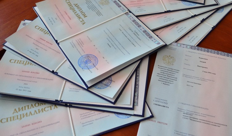 Купить диплом дерматолога на оригинальном бланке -598774420