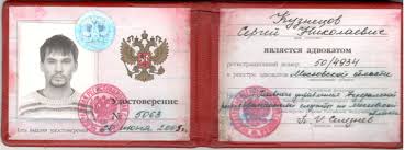 Купить диплом ИН.ЯЗ-Омск по низкой цене с гарантией