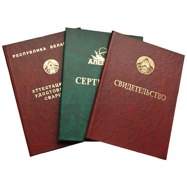 Купить диплом техникума на настоящем бланке -438769279