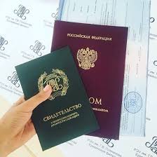 Купить диплом в Пятигорске как выбрать лучший вариант Купить диплом в Пятигорске как выбрать лучший вариант