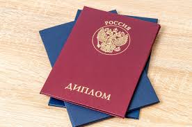 Купить диплом визажиста как выбрать лучший вариант